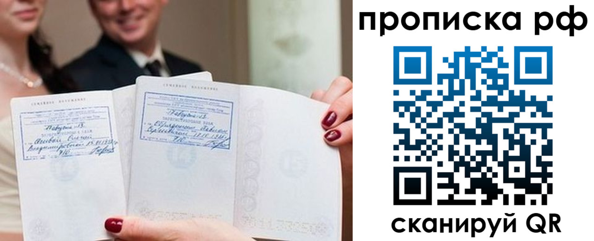 регистрация в Воронеже