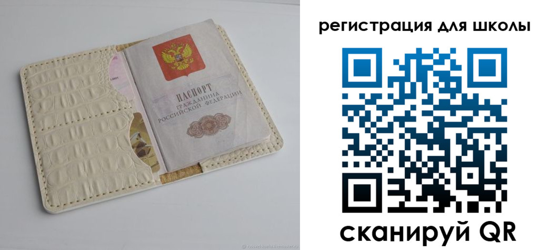 временная регистрация 2025 в Воронеже